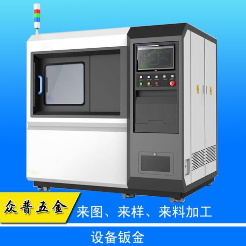 东莞精密钣金加工定制 众普五金来图来样定做设备外壳与钣金折弯件