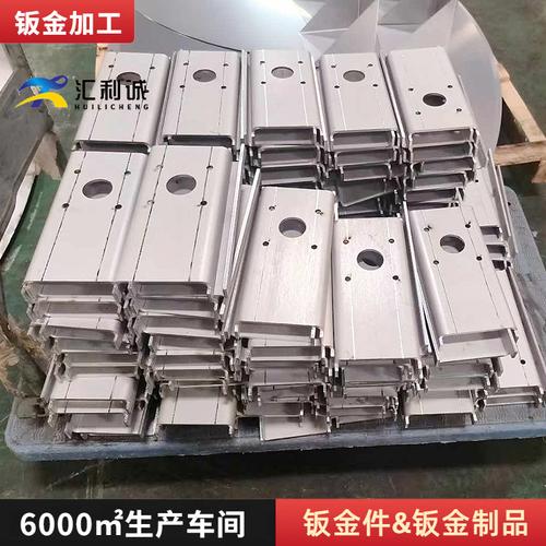 广东江门附近不锈钢c型钢激光切割开圆孔下料折弯非标钣金件加工